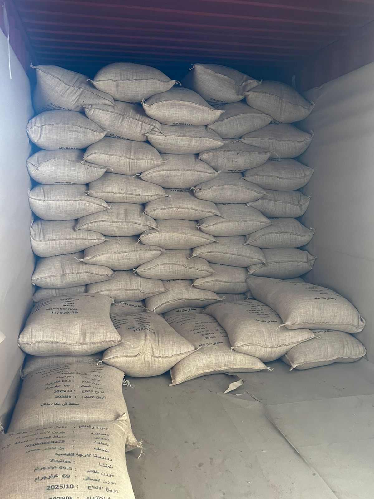 Fully loaded container